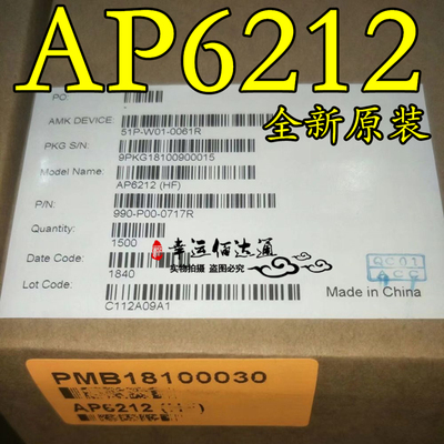 AP6212 QFN 二合一WIFI模块WIFI+蓝牙 全新原装 现货供应