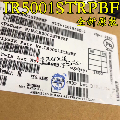 IR5001STRPBF 封装SOP8 全新原装现货 丝印IR5001S 门驱动器