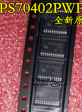 TPS70402PWPR TPS70402 丝印PT70402 低压差稳压器 HTSSOP-24
