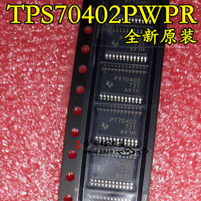 TPS70402PWPR TPS70402 丝印PT70402 低压差稳压器 HTSSOP-24