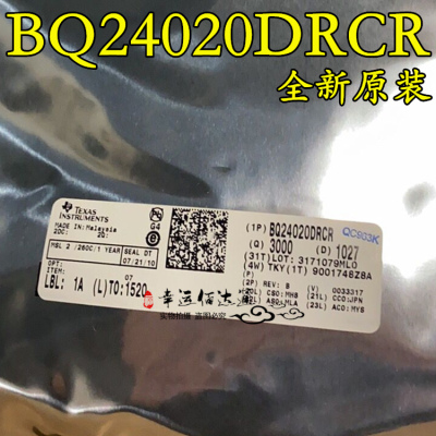 BQ24020DRCR BQ24020 QFN10 电源管理芯片 全新原装现货