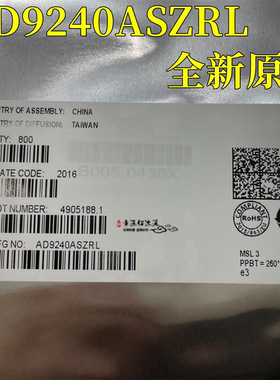 全新原装 AD9240ASZ AD9240ASZRL QFP-44 模数转换器IC芯片ADC