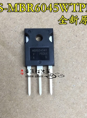 全新原装 VS-MBR6045WTPBF VS-MBR6045WT 直插TO247 45V 30A 现货
