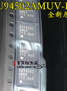 BU94502AMUV-E2 BU94502 VQFN40 全新原装 现货供应