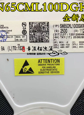 SN65CML100DGKR SN65CML100 MSOP-8 变换器 全新原装 现货供应