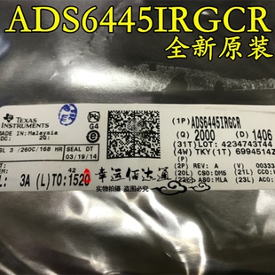 ADS6445IRGCT ADS6445IRGCR ADS6445 QFN-64 模数转换器 全新原装