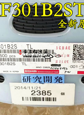RF301B2STL RF301B2S 快恢复二极管 贴片TO-252 全新原装 现货