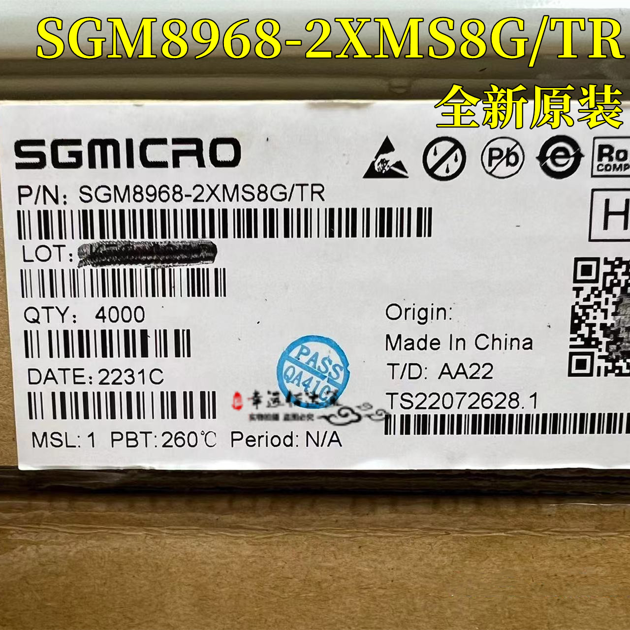 运算放大器SGM8968-2XMS8G/TR