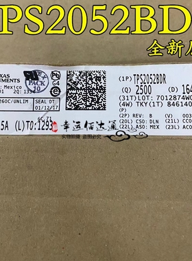 TPS2052BDR TPS2052B SOP8 限流配电开关IC 全新原装现货