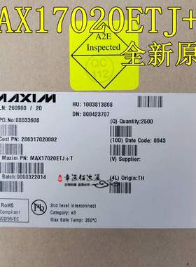 MAX17020ETJ 丝印17020E 封装TQFN32 全新原装正品 电源管理芯片