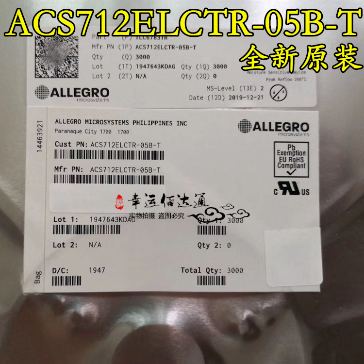 ACS712ELCTR-05B-T ACS712 电流传感器芯片 贴片SOP8 全新原装