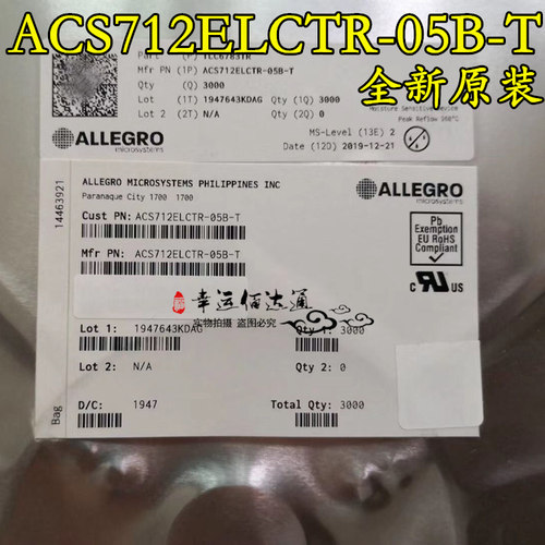 ACS712ELCTR-05B-T ACS712 电流传感器芯片 贴片SOP8 全新原装