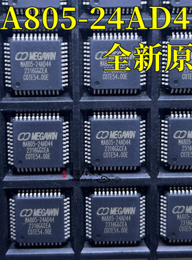 原装正品MA805-24AD44 贴片LQPF44 FLASH RAM 51系列单片机 24MHz