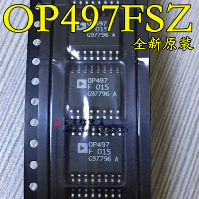 OP497FSZ OP497F SOP-16 四路运算放大器 全新原装 现货