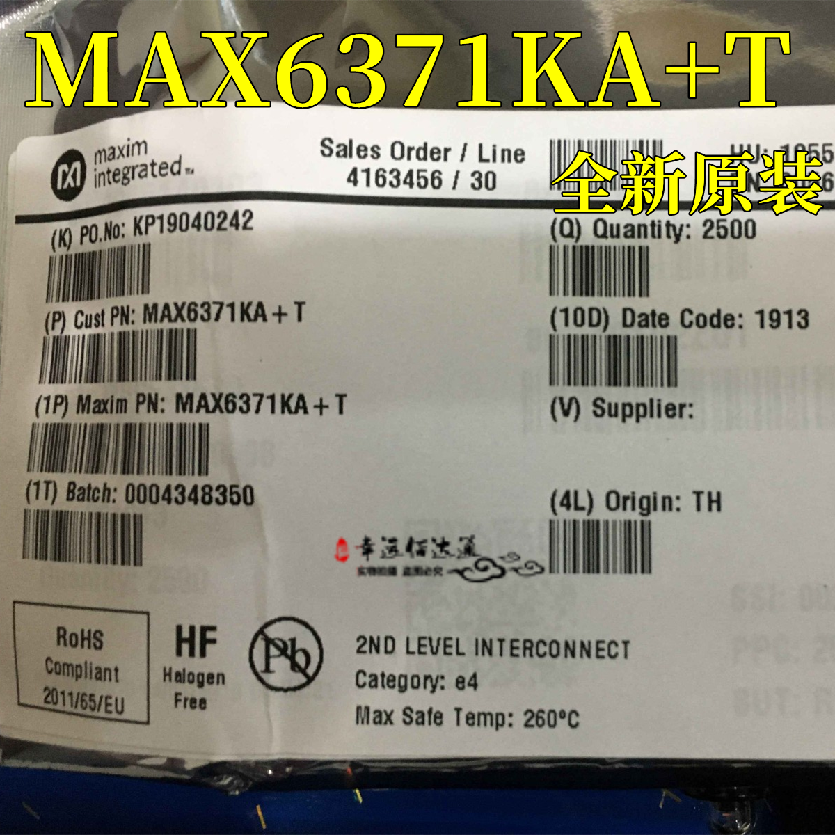 定时器芯片MAX6371KA+TSOT-23