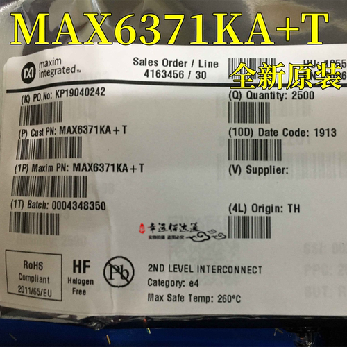 定时器芯片MAX6371KA+TSOT-23