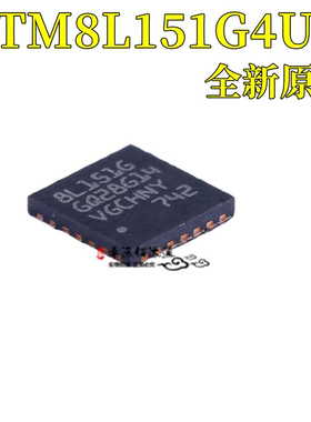 原装正品STM8L151G4U6 UFQFPN-28 16MHz/16KB闪存/8位微控制器MCU