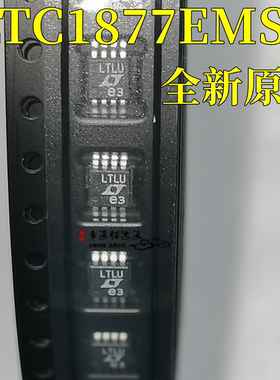 LTC1877EMS8 LTC1877丝印LTLU 单片同步降压型稳压器芯片 全新
