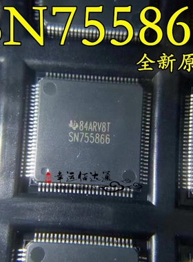 SN755866 SN755866PZP-M QFP100 全新原装 现货供应