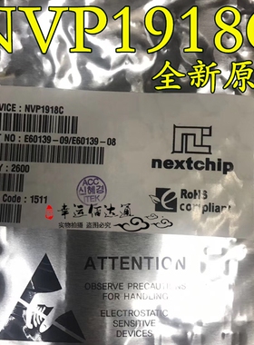 NVP1918C 贴片QFN-76 视频解码芯片 全新原装 现货供应