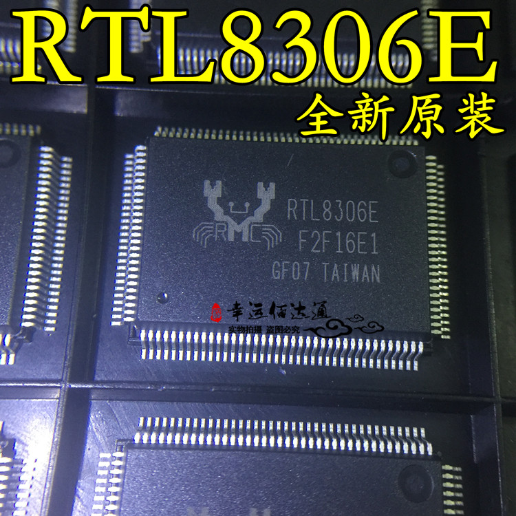 RTL8306E-CG RTL8306E QFP128以太网控制器全新原装现货供应