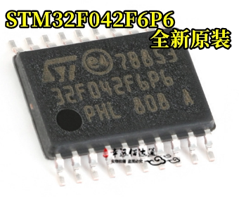 32位微控制器STM32F042F6P6