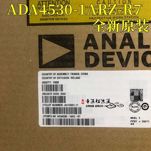 运算放大器ADA4530-1ARZ-R7