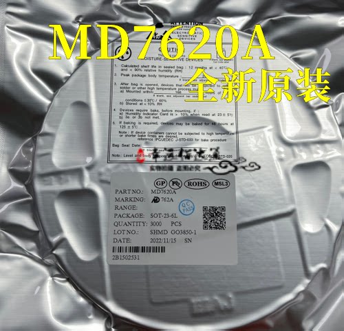 驱动芯片MD7620ASOT-23