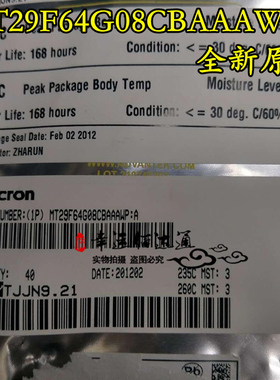 MT29F64G08CBAAAWP:A NAND闪存存储器 TSOP48 全新原装 现货供应