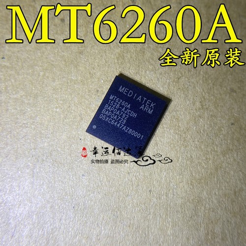 MT6260A MT6260 手机CPU芯片 封装BGA 全新原装 现货