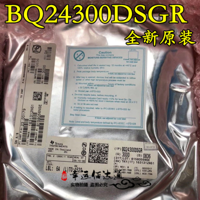BQ24300DSGR 丝印BZA 电源保护IC WSON8 全新原装 现货供应