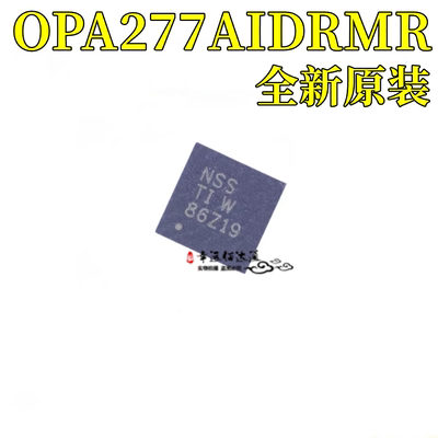运算放大器芯片OPA277AIDRMR