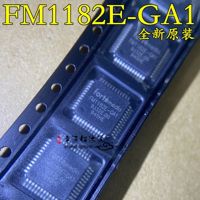 FM1182E-GA1 FM1182E 贴片TQFP-48 声音处理器 全新原装 现货供应