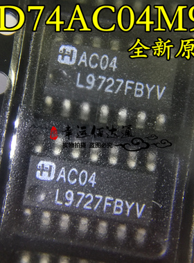 CD74AC04M96 AC04 SOP-14 六反相器 全新原装 现货供应