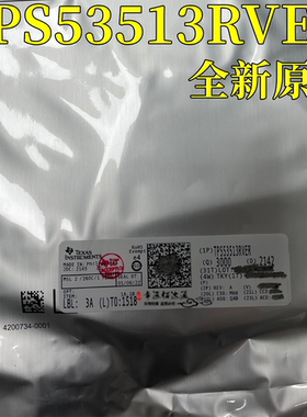全新原装 TPS53513RVER 丝印TPS53513 封装VQFN-28 DC-DC电源芯片