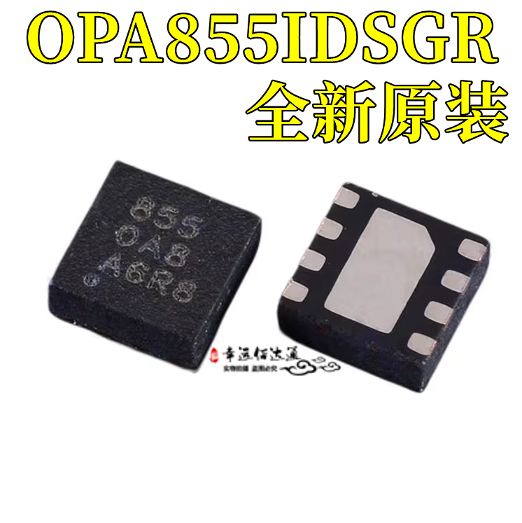 运算放大器芯片OPA855IDSGR