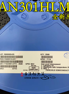 FAN301HLMY FAN301H 贴片SOP-8 电源管理芯片 全新原装 现货