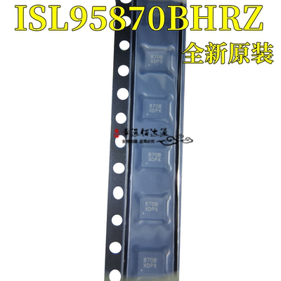 电压调节器ISL95870BHRZ-T