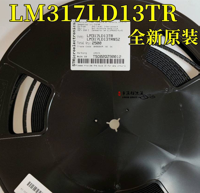 全新原装正品 LM317LD13TR LM317L 贴片SOP8 电源管理芯片IC