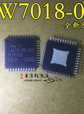 IW7018-00 IW7018 1W7018-00 LED均流芯片IC 贴片QFP 全新原装