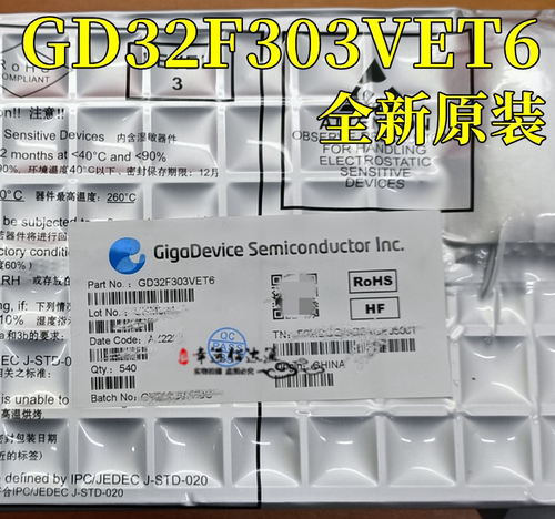 32位微控制器GD32F303VET6