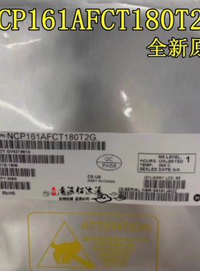 NCP161AFCT180T2G 封装WLCSP4 线性稳压器 全新原装