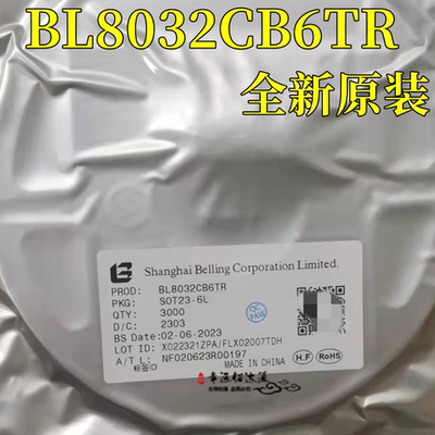 DC-DC芯片BL8032CB6TR