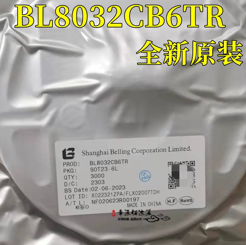 DC-DC芯片BL8032CB6TR