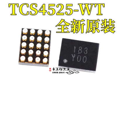 电流降压芯片TCS4525-WT