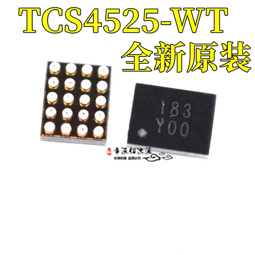 电流降压芯片TCS4525-WT