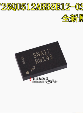 全新原装 MT25QU512ABB8E12-0SIT PBGA-T-24 存储器IC