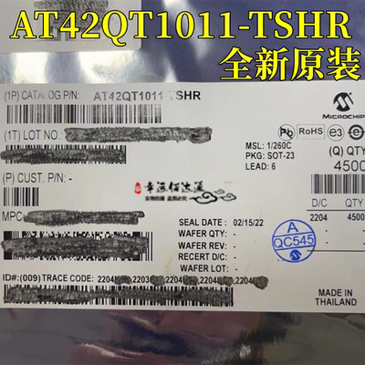 触摸传感器AT42QT1011-TSHR