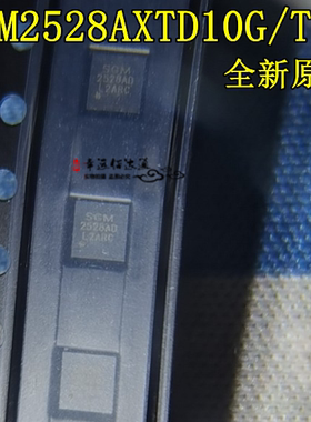 SGM2528AXTD10G/TR 丝印SGM2528AD 封装 TDFN-10L 浪涌保护器全新
