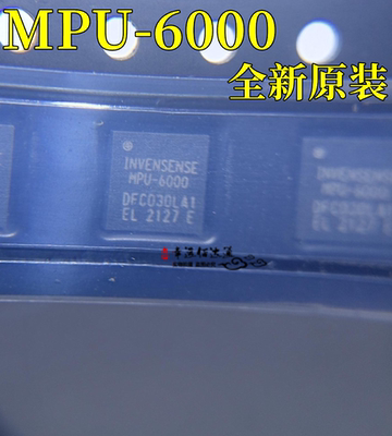6轴传感器MPU-6000QFN24